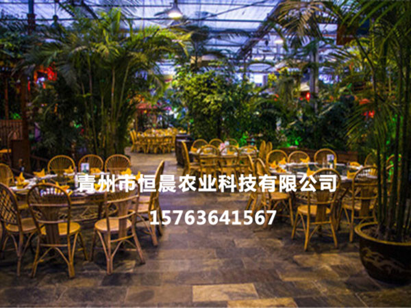 生态餐厅温室