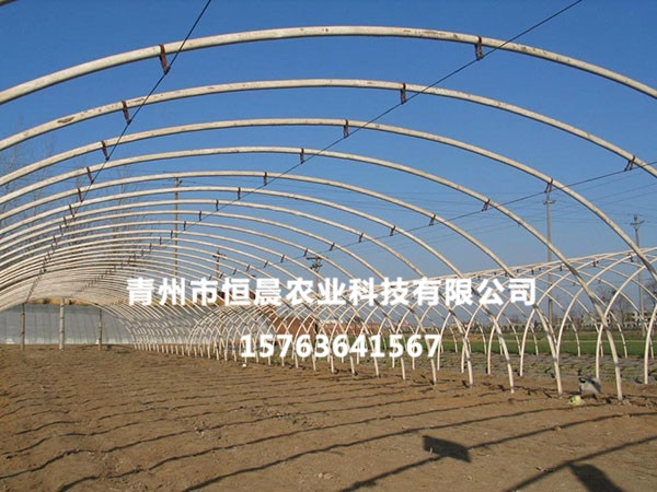 温室骨架