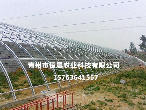 温室骨架